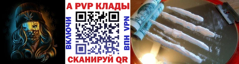 Alfa_PVP Соль  дарнет шоп  Муравленко 