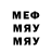 МДМА VHQ Botfor1
