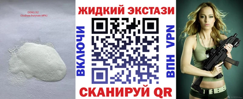 Бутират бутик  купить   нарко площадка как зайти  Муравленко 