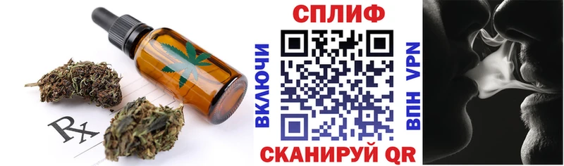 Cannafood марихуана  Муравленко 