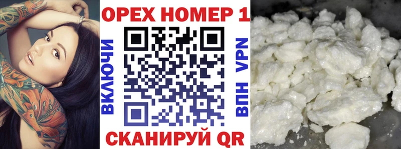 купить наркотик  Муравленко  КОКАИН 97% 