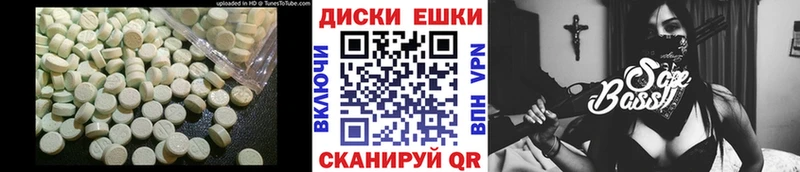 Экстази Cube  Муравленко 