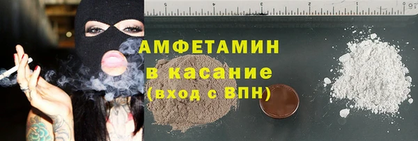 наркотики Армянск