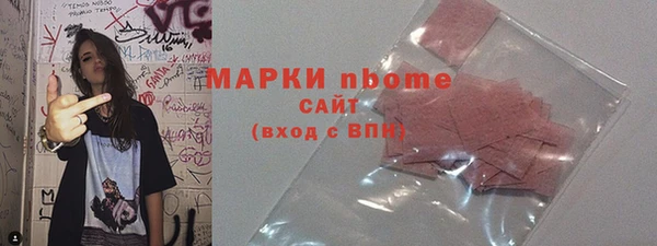 наркотики Армянск