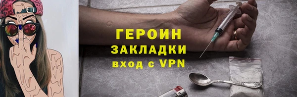 наркотики Армянск