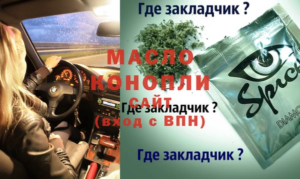 не бодяженный Аркадак