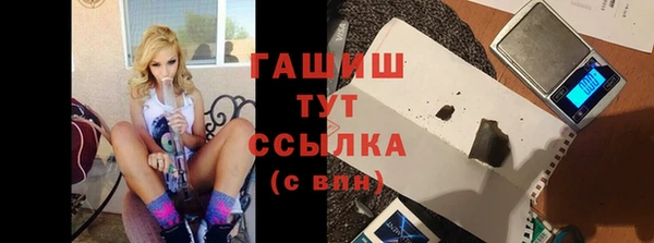 прущие крисы Арсеньев