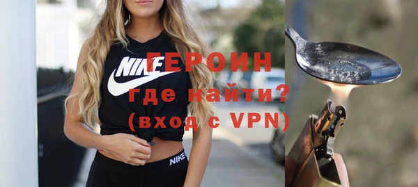 наркотики Армянск