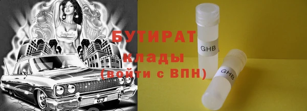 бошки Балахна
