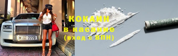 синтетический гашиш Россошь