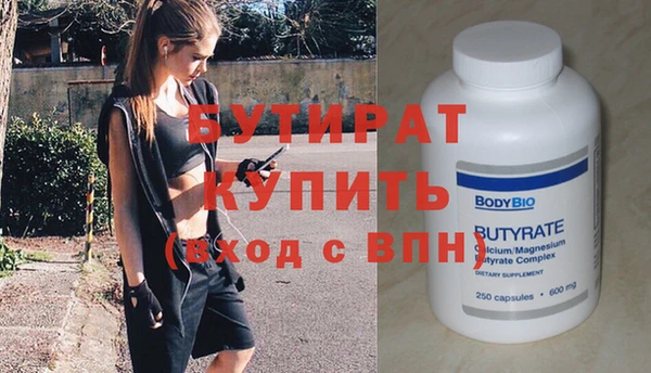 таблы Рославль