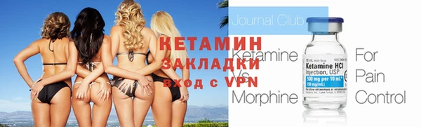 наркотики Армянск
