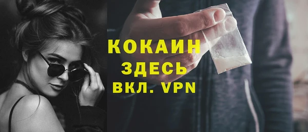 мдма Ростов
