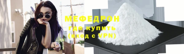 синтетический гашиш Россошь