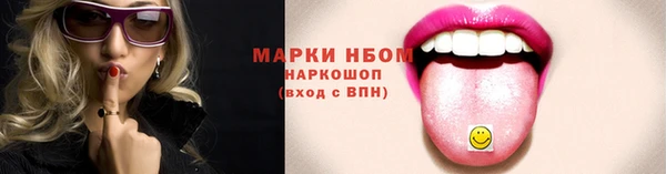 прущие крисы Арсеньев