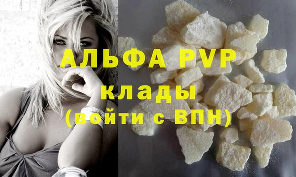 наркотики Армянск