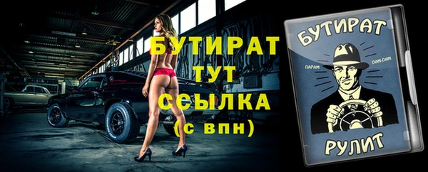 прущие крисы Арсеньев