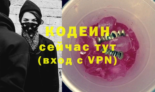 бошки Баксан