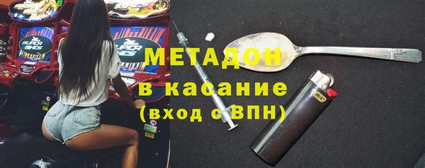 наркотики Армянск