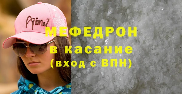 прущие крисы Арсеньев