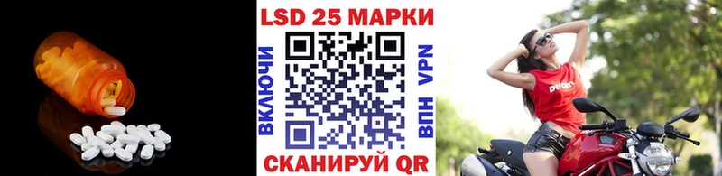 ЛСД экстази ecstasy  мега как войти  Муравленко 