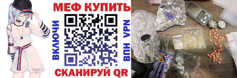 магазин    кракен зеркало  МЕФ mephedrone  Муравленко 