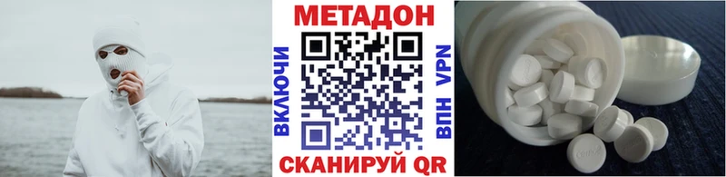 МЕТАДОН белоснежный  блэк спрут вход  Муравленко  хочу наркоту 