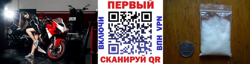 Первитин винт  купить  цена  OMG ссылки  Муравленко 