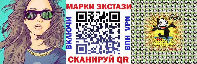 купить  сайты  Муравленко  Наркотические марки 1500мкг 