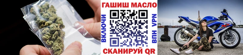 купить наркотики сайты  Муравленко  shop как зайти  ТГК концентрат 